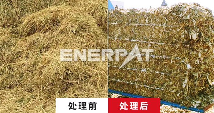 秸稈打包機(jī)