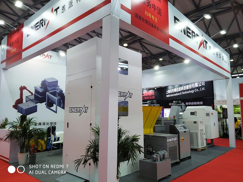 2021上海國際鋁工業(yè)展