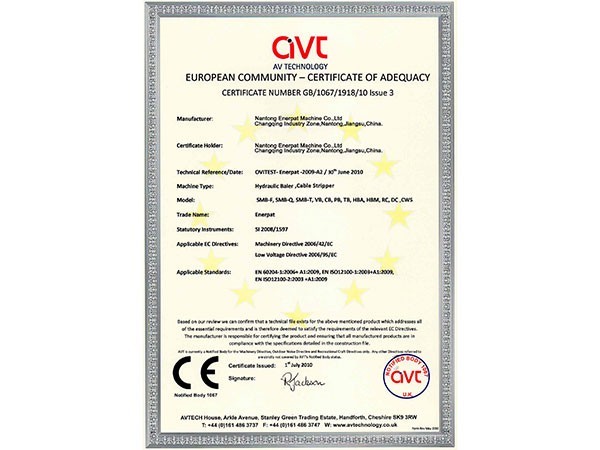 恩派特-CE認(rèn)證證書(shū)