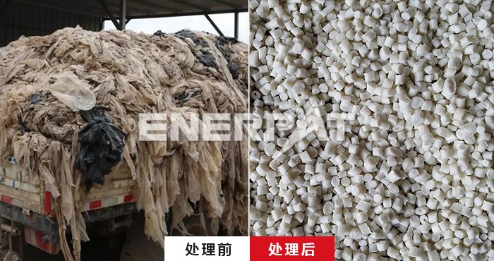 廢舊農(nóng)膜破碎機