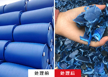 大藍桶前后對比