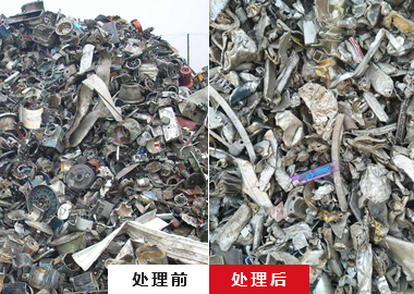 廢鋁破碎機(jī)