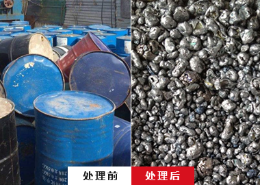 油桶破碎機(jī)