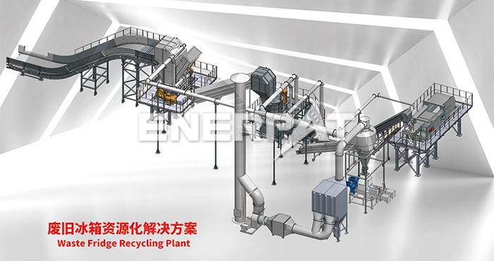 廢舊冰箱怎么處理