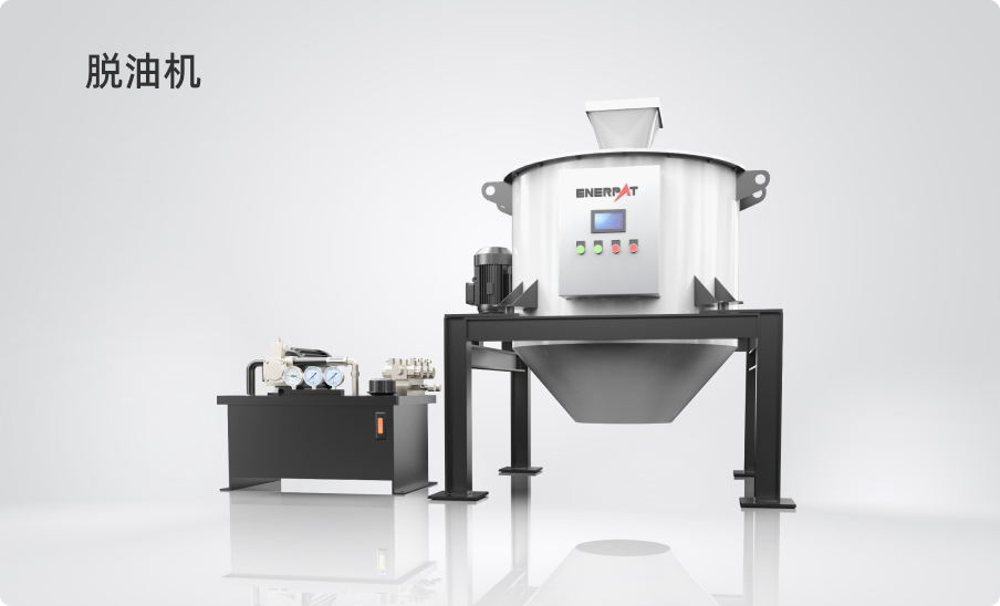脫油機(jī)