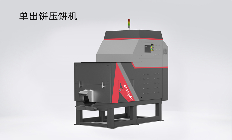 單出餅壓餅機(jī)