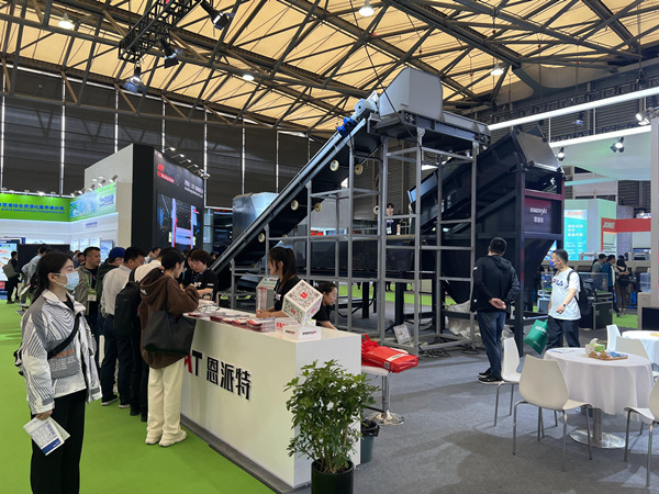 恩派特-2023上海環(huán)博會現(xiàn)場