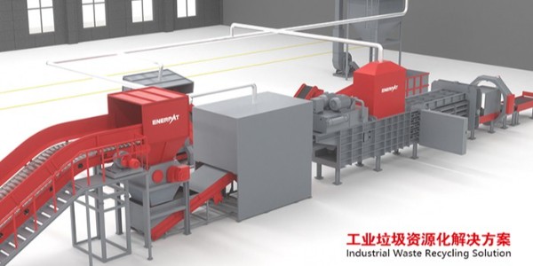 恩派特工業(yè)垃圾RDF生產(chǎn)線 垃圾變?nèi)剂系倪M階之路